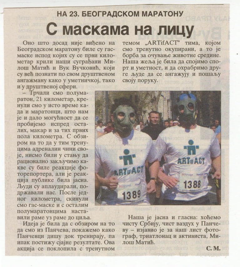 23. Beogradski maraton